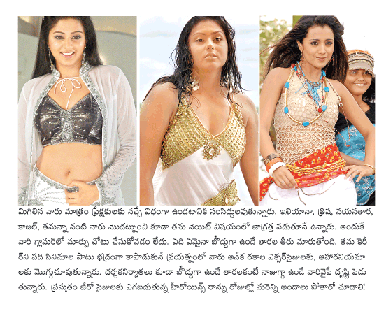 telugu stars,heroines